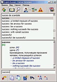 ECTACO English <-> Russian Talking Partner Diction 2.0.10 screenshot ECTACO English <-> Russian Talking Partner Diction 2.0.10 screenshot